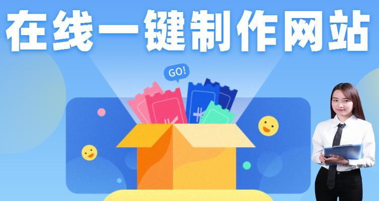 打造高效链接的App——连接世界的纽带（提升链接效率）