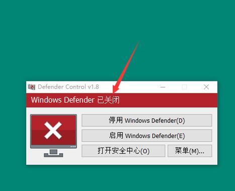 购买Windows10专业版的必知指南（了解Windows10专业版的关键特性和购买方式）