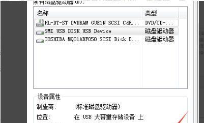 U盘无法正常打开怎么办（解决U盘打开后需要格式化的问题）