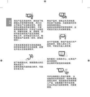 小白也能轻松搞定一键重装系统（教你如何省时省力地重装电脑系统）