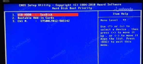 掌握BIOS设置启动项的方法（一步步教你如何设置启动项）