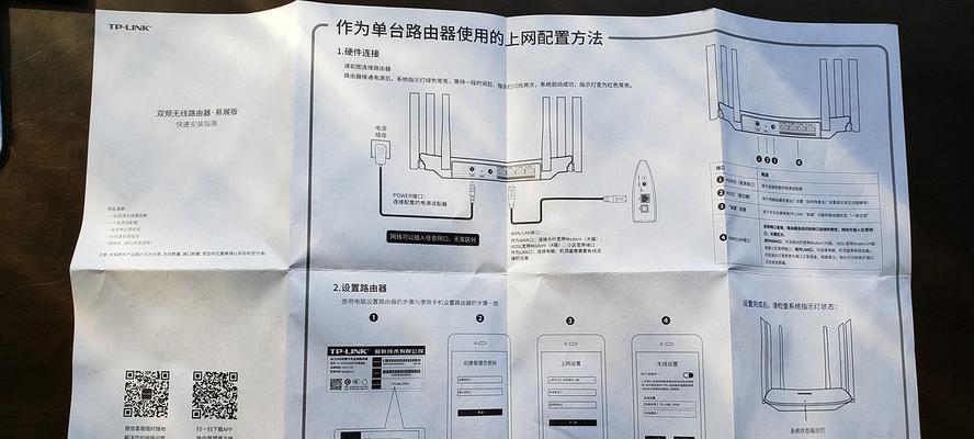 斐讯智能路由K2设置步骤详解（一步步教你配置斐讯智能路由K2）