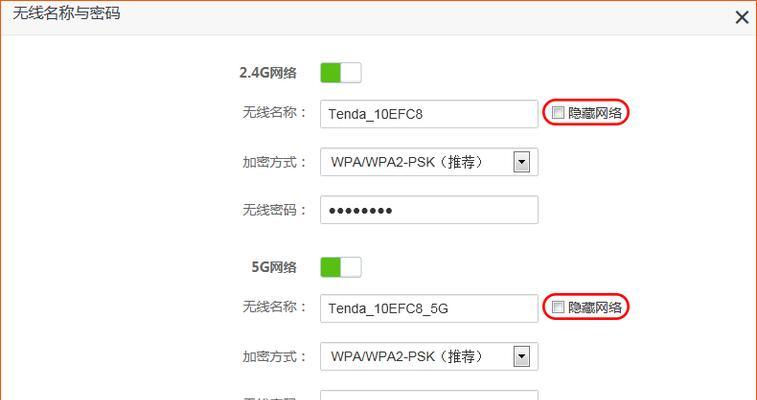 如何设置无线网络路由器（简明教程帮你轻松完成无线网络路由器设置）