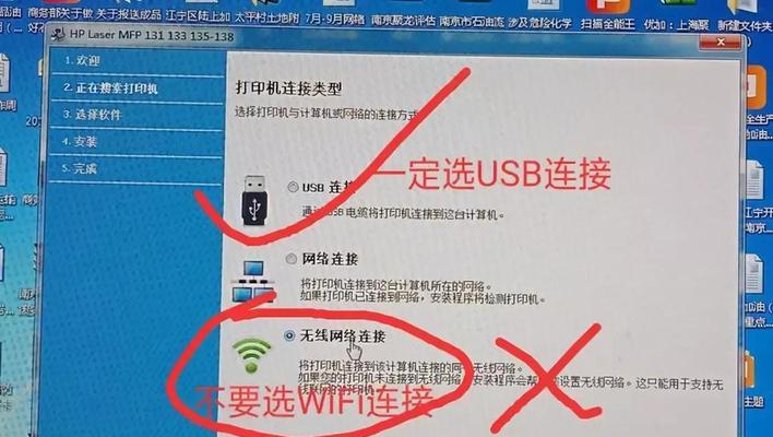 手机与打印机wifi连接打印教程（实用步骤让你轻松实现无线打印）