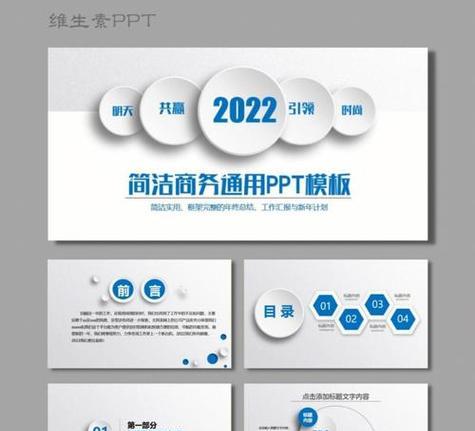 高效学习PPT制作的教程（提升PPT制作技能的实用指南）