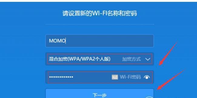 如何在路由器上查看WiFi密码（简便的方法让您轻松查看路由器上的WiFi密码）