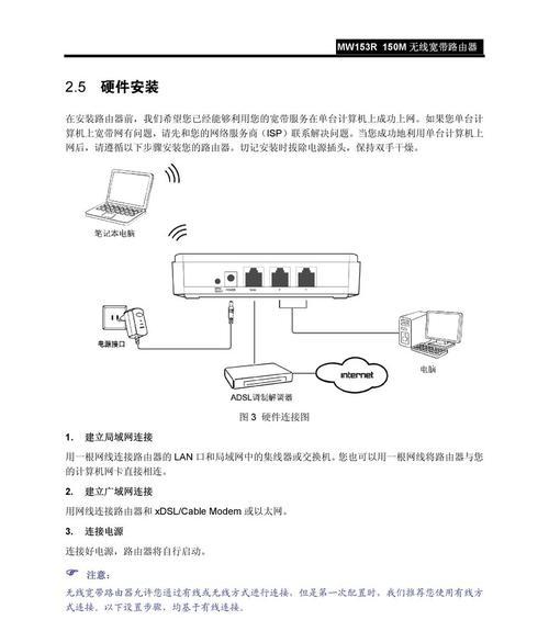 如何重新设置路由器WiFi密码（快速）