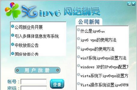 网游加速器的选择与使用（优质网游加速器推荐及使用技巧）