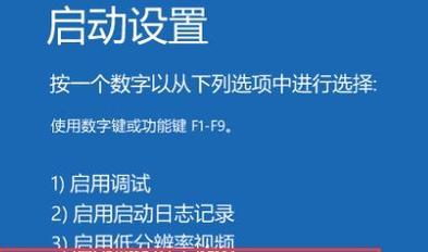 Win10电脑开机密码取消方法（简单教程帮你轻松取消Win10电脑开机密码）