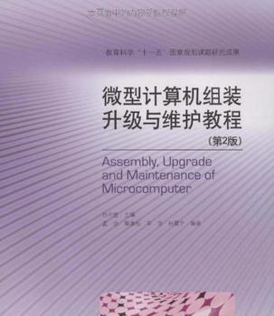 网络维护员的必备知识与技能（掌握网络基础知识）