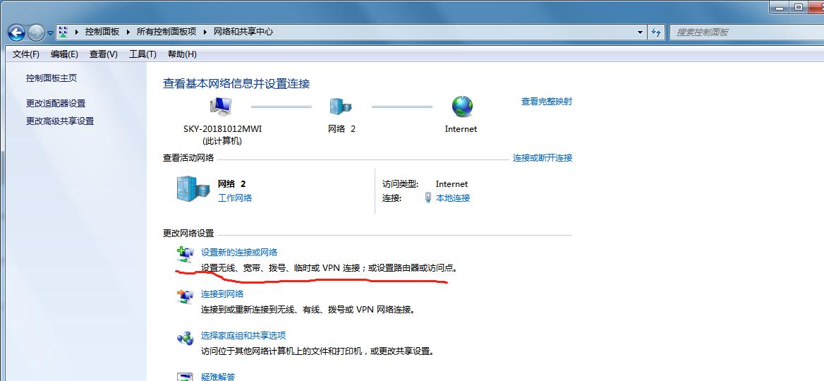 Win7台式电脑连接无线WiFi的完全指南（如何轻松实现Win7台式电脑无线上网）