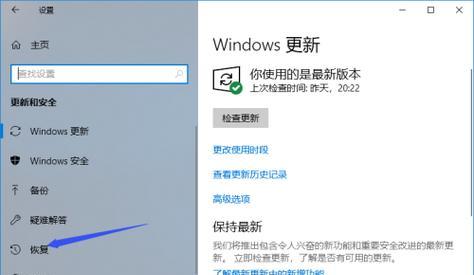 如何设置开机密码保护Win10系统安全（Win10系统开机密码设置教程）