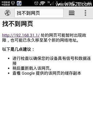 手机网站打不开怎么办（解决手机网站无法访问的问题及常见原因分析）