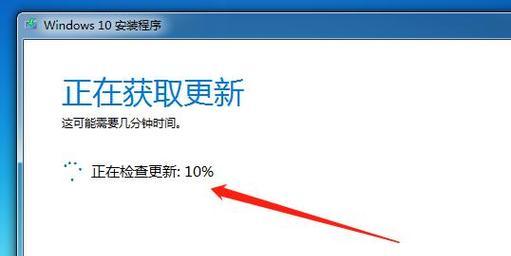 如何升级电脑系统配置提升性能（解决电脑系统配置过低的问题）