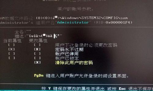 电脑无法启动Windows，怎么办（应对电脑无法启动Windows的常见问题和解决方法）