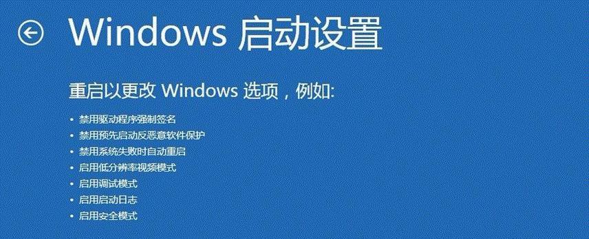 电脑无法启动Windows，怎么办（应对电脑无法启动Windows的常见问题和解决方法）