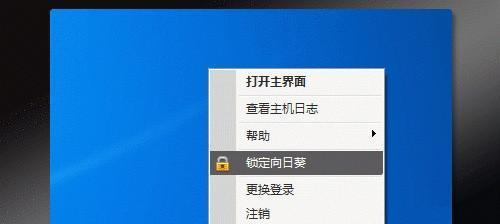 探索远程控制电脑软件的最佳选择（挑选最适合你的远程控制电脑软件）