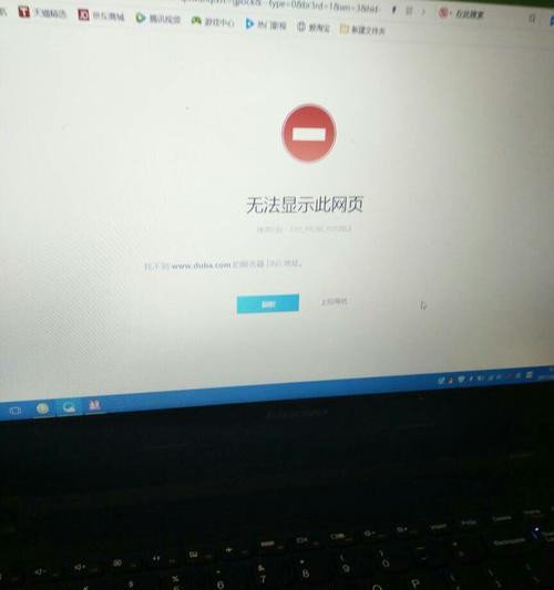 电脑显示已连接但没有网的解决方法（网络故障导致电脑无法上网的原因和解决方案）