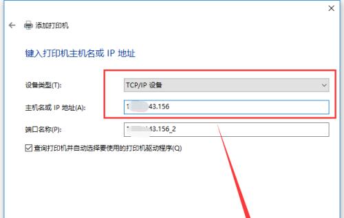 网络共享打印机的设置与使用（方便快捷的打印解决方案）