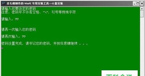 如何修复无法读取的U盘问题（解决U盘读取问题的有效方法和技巧）