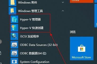 Win10系统安装指南（简明易懂的Win10系统安装教程）