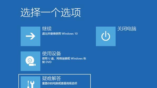 Win10系统安装指南（简明易懂的Win10系统安装教程）