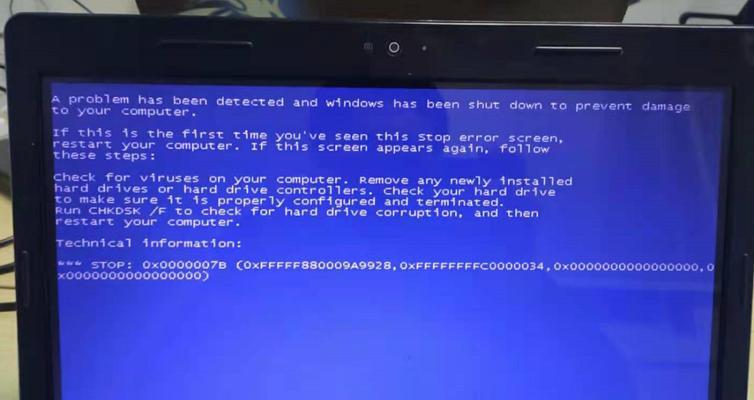 Win7电脑蓝屏的修复方法（了解蓝屏原因与采取措施）