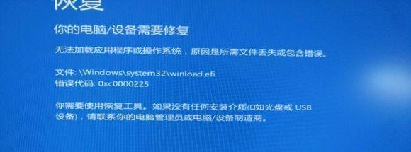 Win7电脑蓝屏的修复方法（了解蓝屏原因与采取措施）