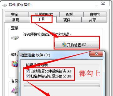 如何以最干净的方式格式化硬盘（一步步教你实现硬盘格式化的深度清洁）