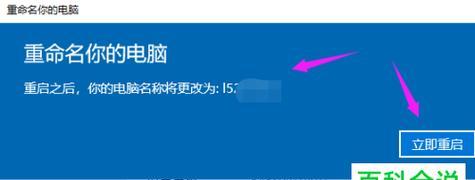 如何在Win10中添加网络打印机（简单步骤帮你快速连接网络打印机）