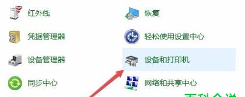 如何在Win10中添加网络打印机（简单步骤帮你快速连接网络打印机）