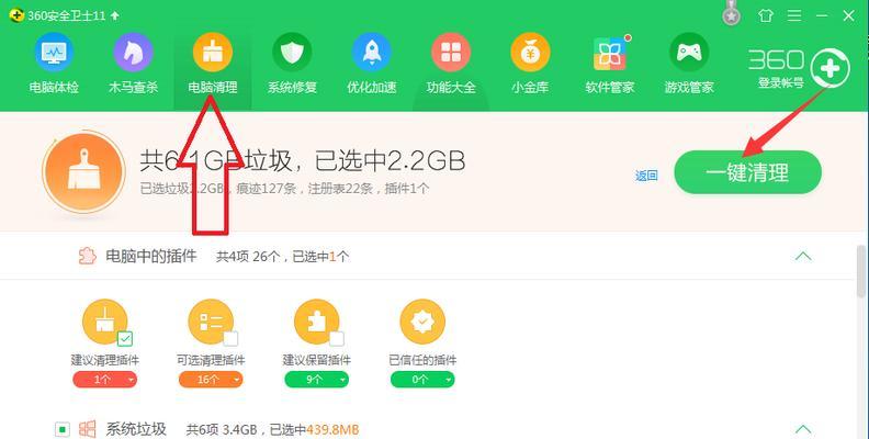 电脑内存满了怎么清理内存（解决电脑内存不足问题的有效方法）