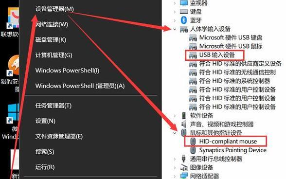 Win10笔记本玩LOLFPS低的解决方法（提升Win10笔记本LOL游戏帧数的有效技巧）