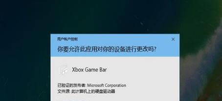 Win10笔记本玩LOLFPS低的解决方法（提升Win10笔记本LOL游戏帧数的有效技巧）