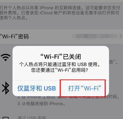 手机连接WiFi却上不了网的解决方法（如何设置手机WiFi连接以解决无法上网的问题）