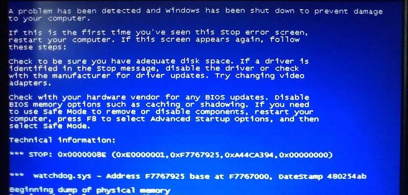 电脑蓝屏修复方法大全（解决电脑蓝屏问题的实用技巧与方法）