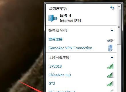 探究无线网络连接不上的原因（解决无线网络连接问题的技巧与方法）