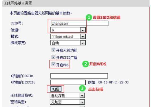 手机设置路由器桥接的方法（简易教程让你轻松实现路由器桥接）