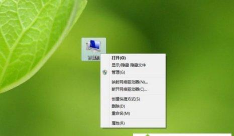 如何让Win7老电脑更流畅一点（简单优化方法帮你提升电脑速度）