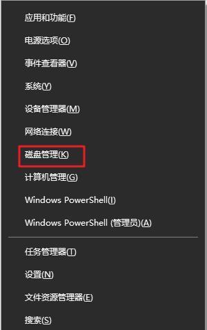 如何修复损坏的SD卡数据（有效解决SD卡数据损坏问题的方法与技巧）