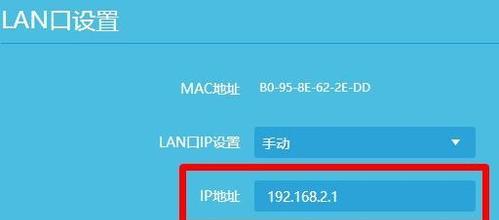 深入了解路由器IP地址的重要性（掌握路由器IP地址的方法与应用）
