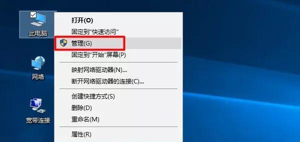 Win10中缺乏用户和组不可添加的安全隐患（探讨Win10中缺乏用户和组不可添加的风险及解决方案）