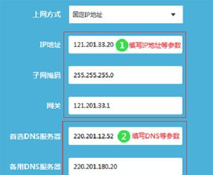 DNS设置及其在网络中的作用（掌握DNS设置）