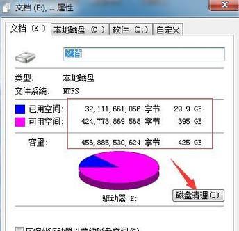 电脑运行缓慢怎么解决（15个实用方法帮助您提升电脑速度）