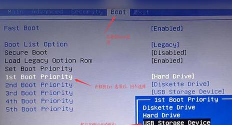 制作U盘启动盘的详细步骤（一步步教你如何制作U盘启动盘）