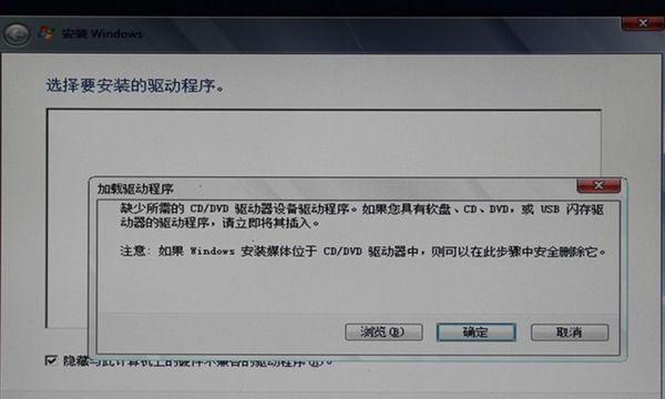 Win7旗舰版系统还原的位置及操作方法（轻松搞定Win7旗舰版系统还原）