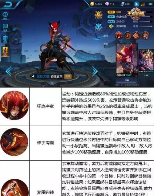 剑姬天赋符文S11获得攻略（打造强势剑姬）