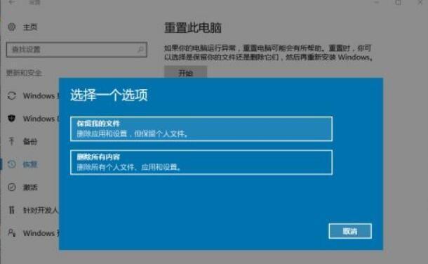 笔记本电脑系统崩溃如何修复安装（一步步解决笔记本电脑系统崩溃问题）