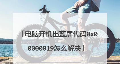 Win7如何设置F8进入安全模式（简单步骤教你定制F8键安全模式设置）