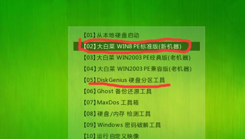 从笔记本到固态（让你的笔记本焕发新生——教你将操作系统迁移到固态硬盘上）